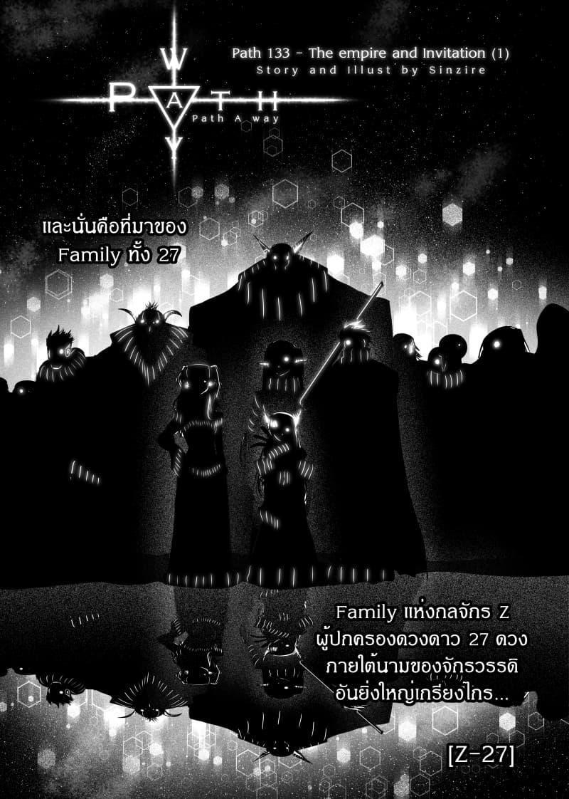 Path A waY page 3