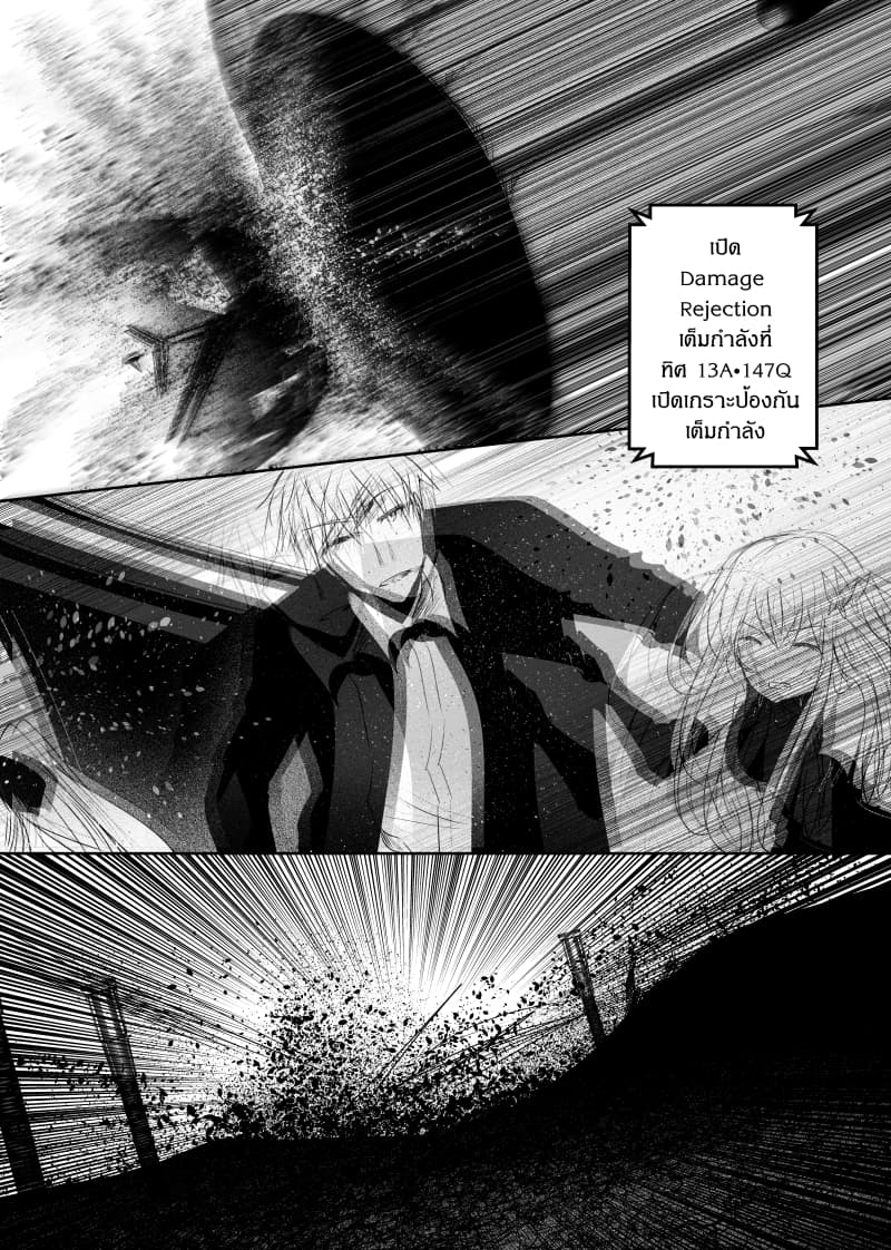 Path A waY page 6