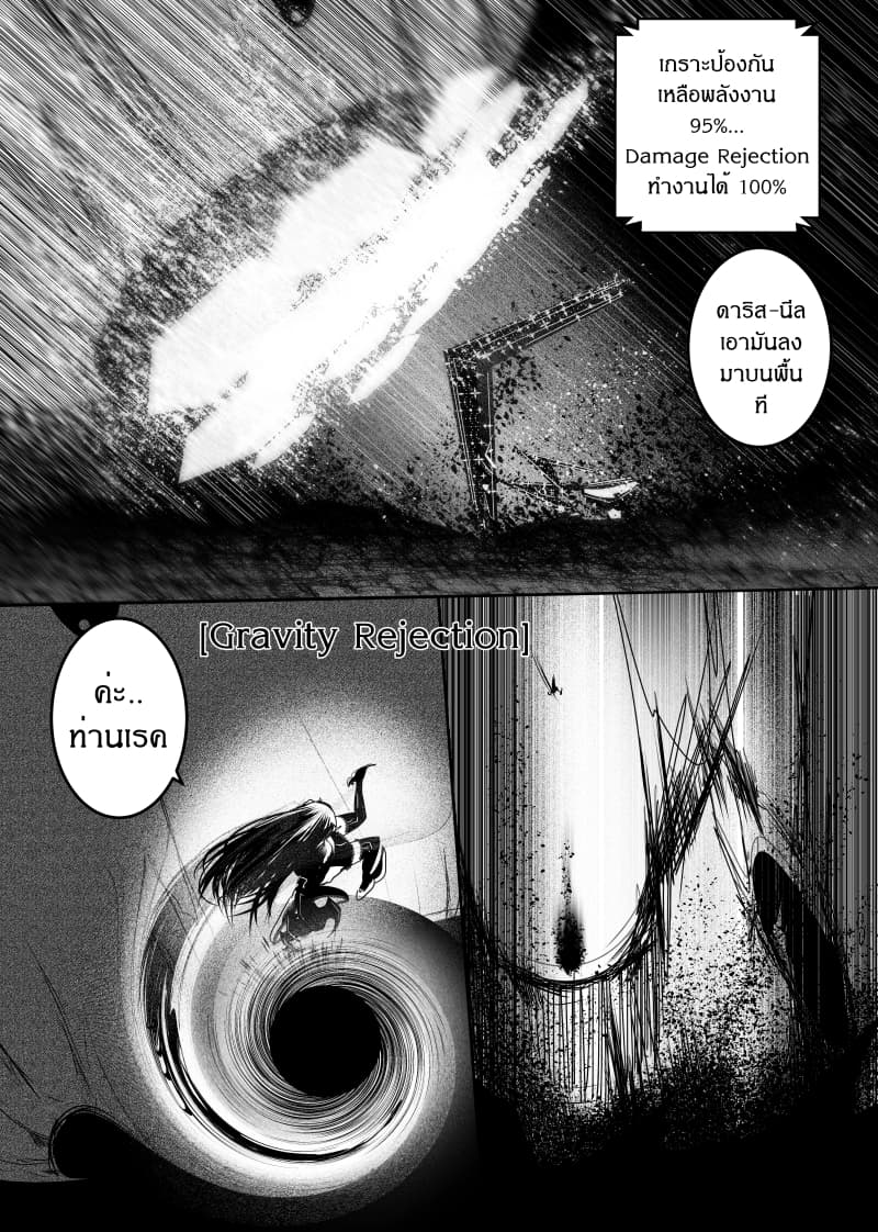 Path A waY page 9