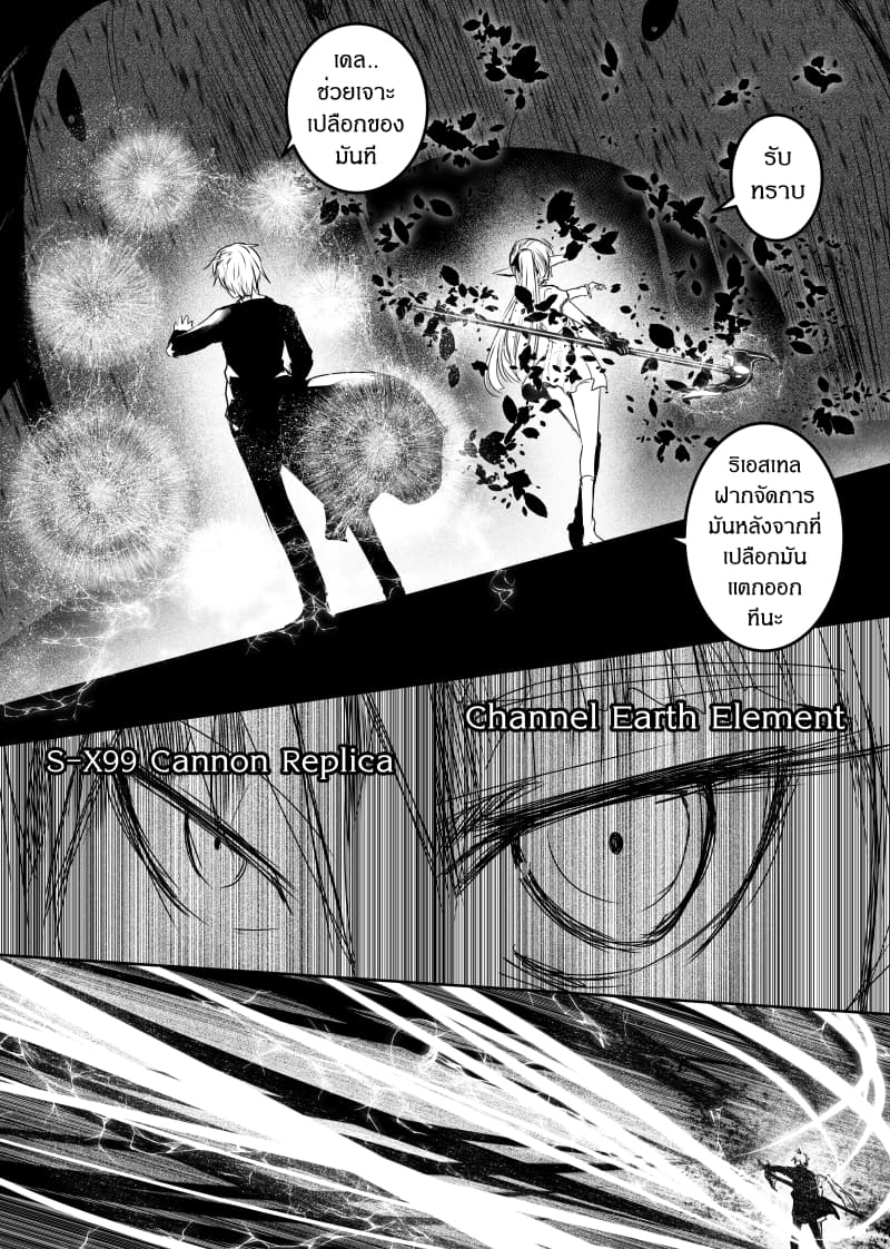 Path A waY page 10
