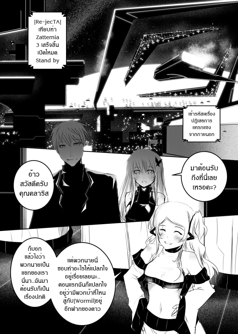 Path A waY page 1
