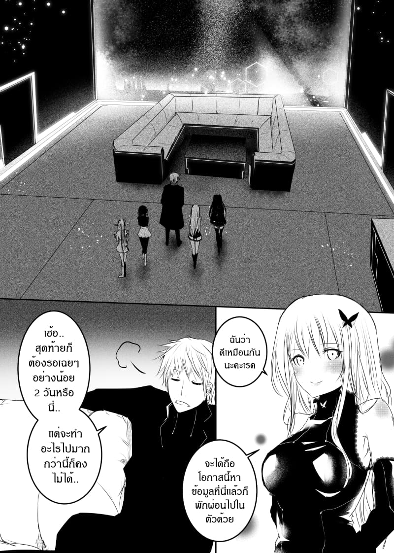 Path A waY page 9