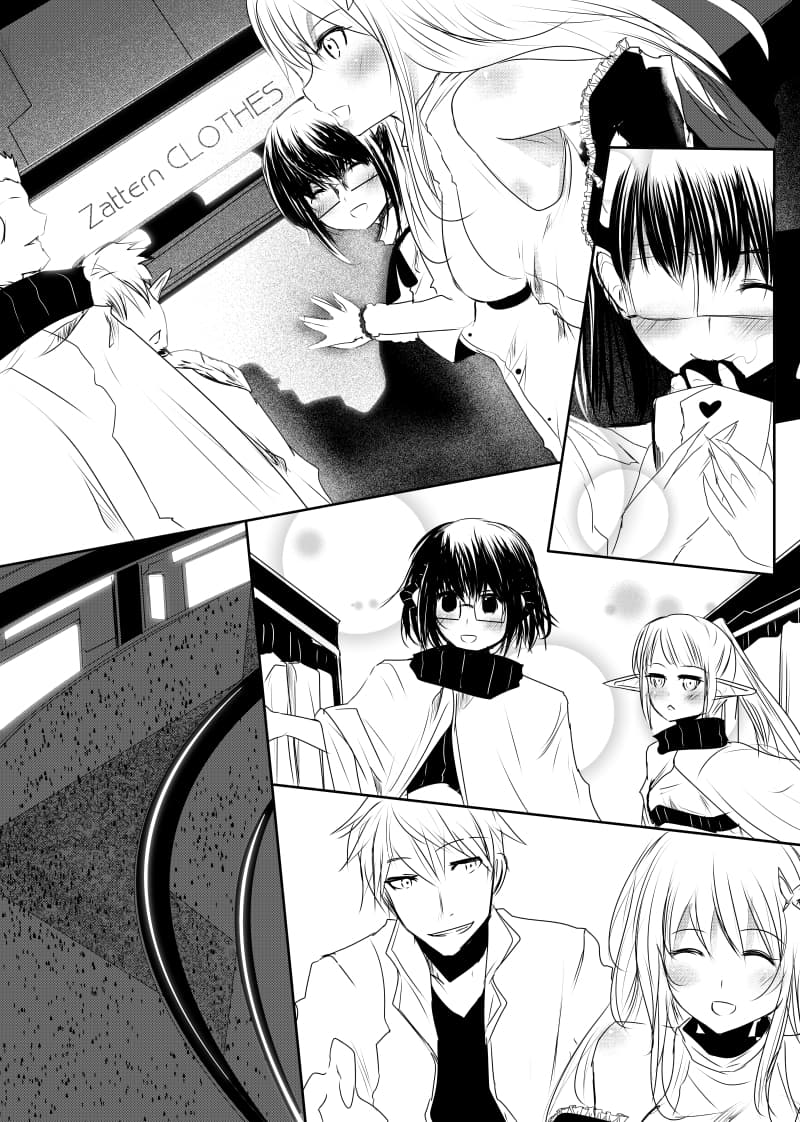 Path A waY page 8