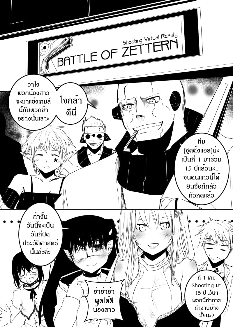 Path A waY page 9