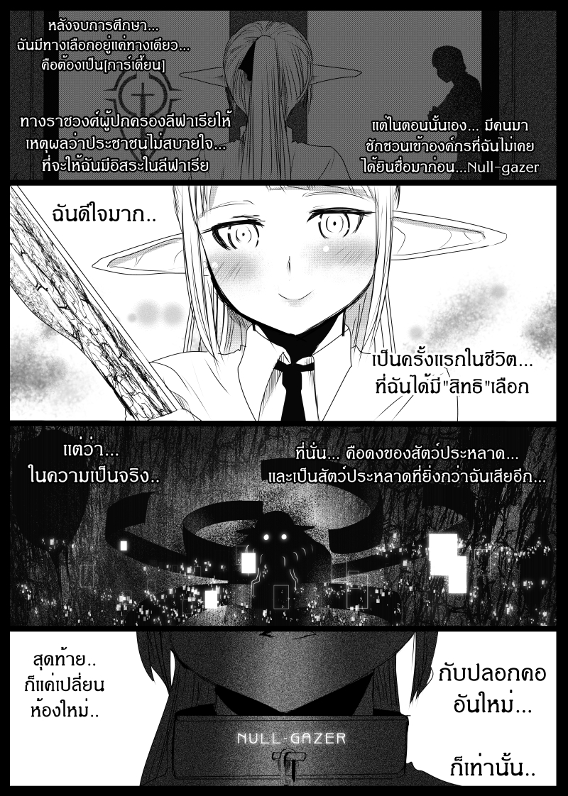 Path A waY page 9