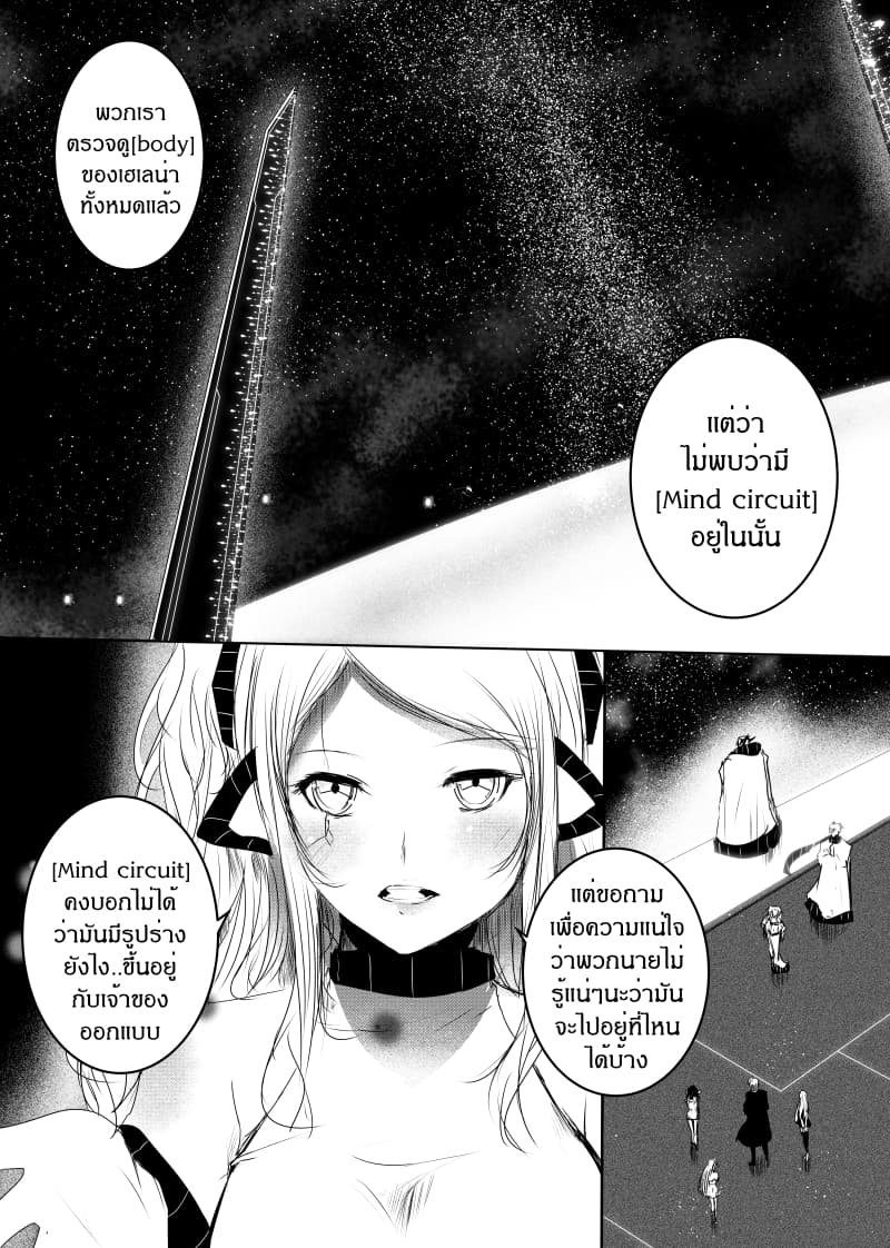Path A waY page 1