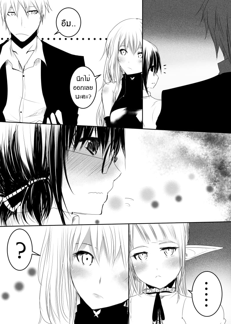 Path A waY page 2