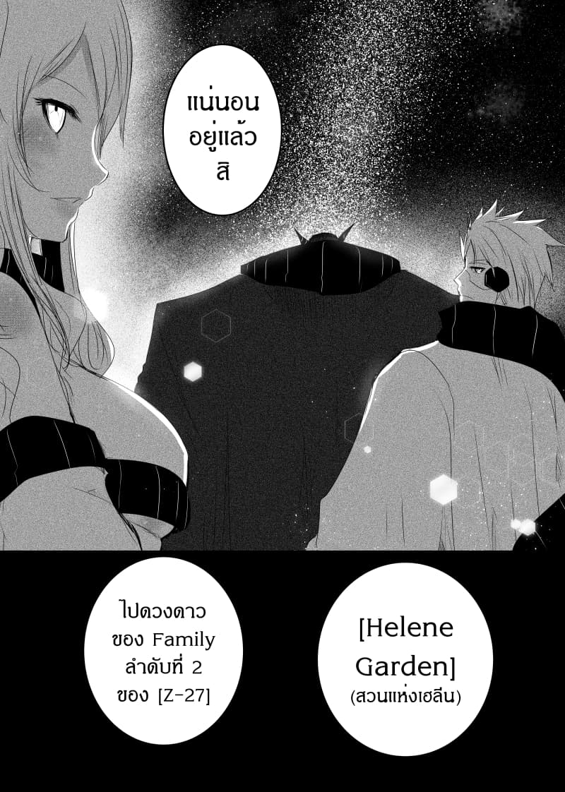 Path A waY page 4