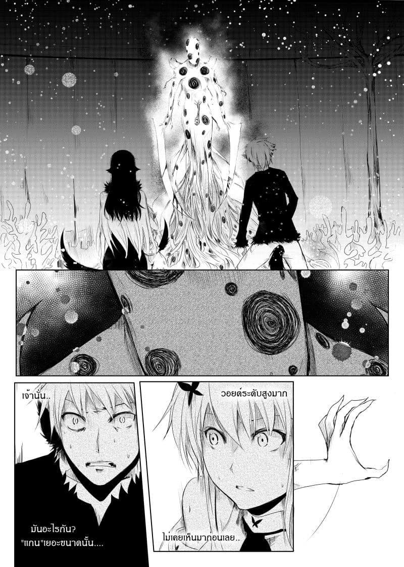 Path A waY page 1