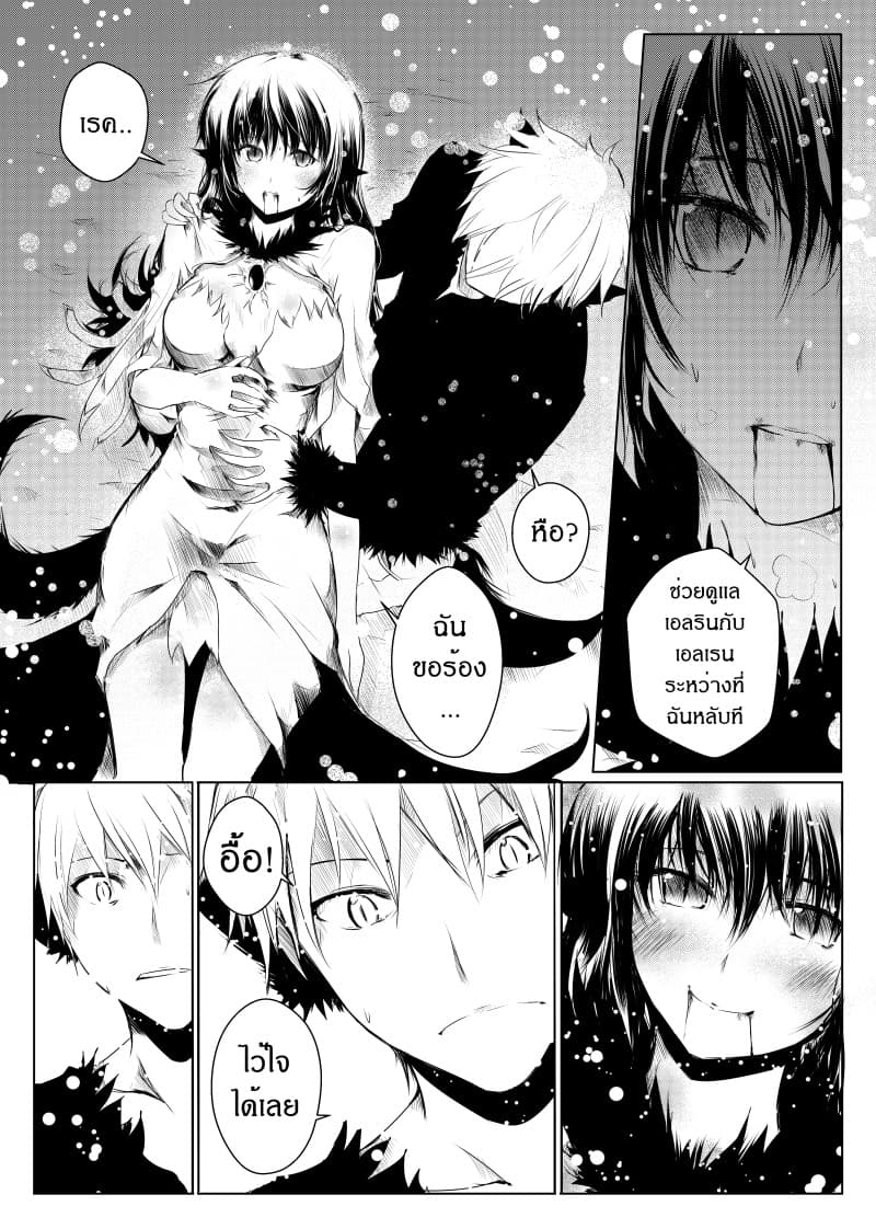 Path A waY page 5