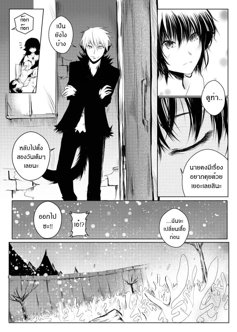 Path A waY page 9