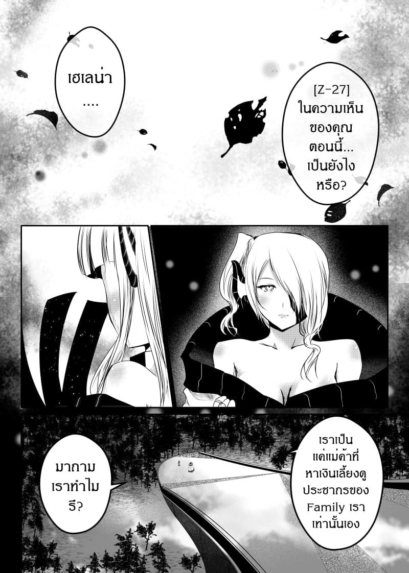 Path A waY page 1