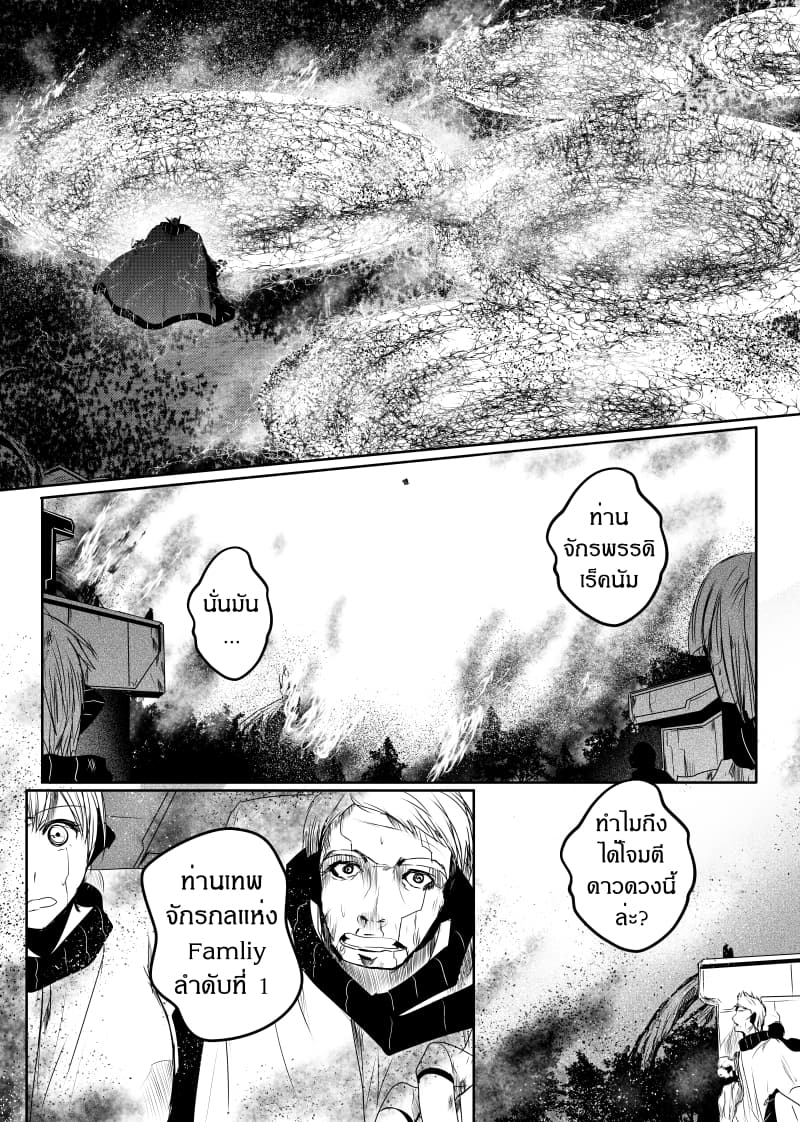 Path A waY page 1