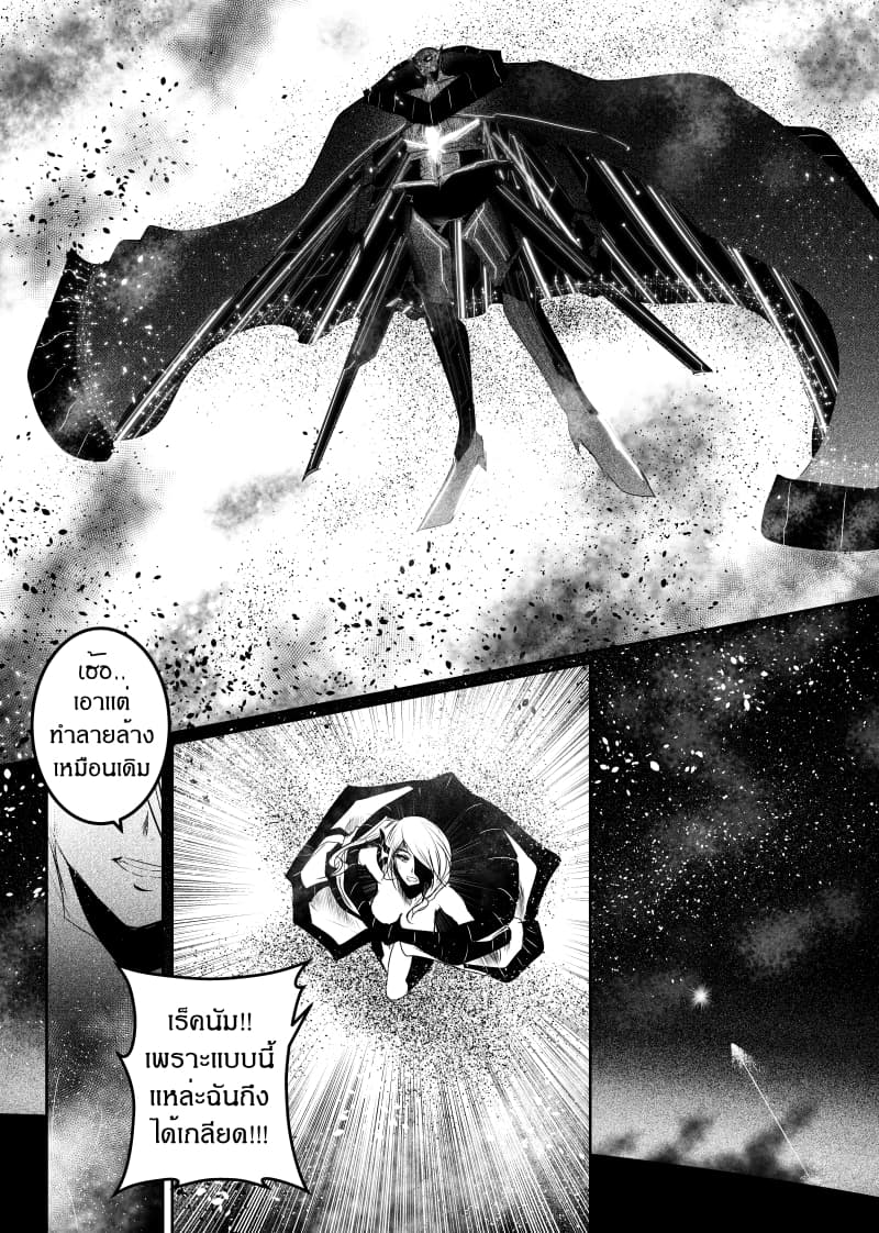 Path A waY page 2
