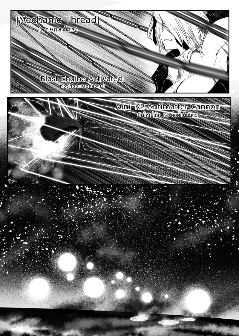 Path A waY page 3