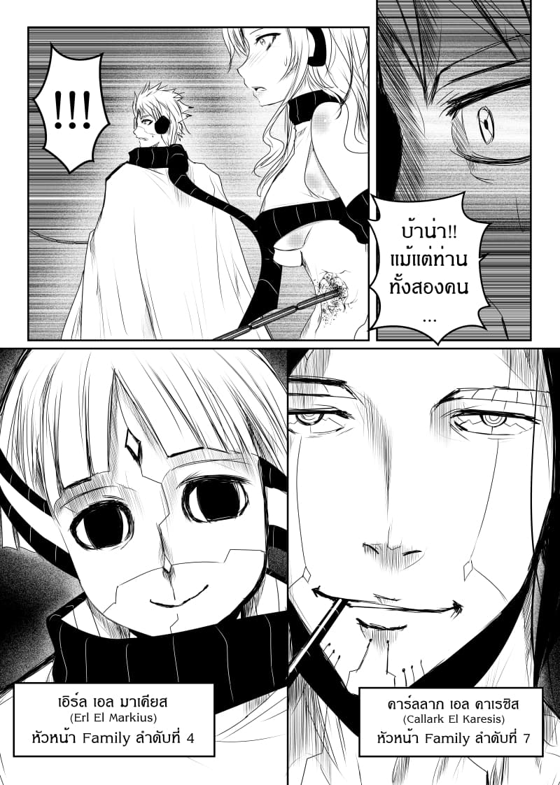 Path A waY page 9