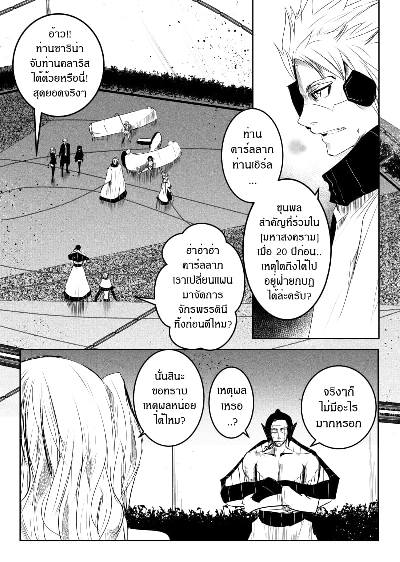 Path A waY page 10