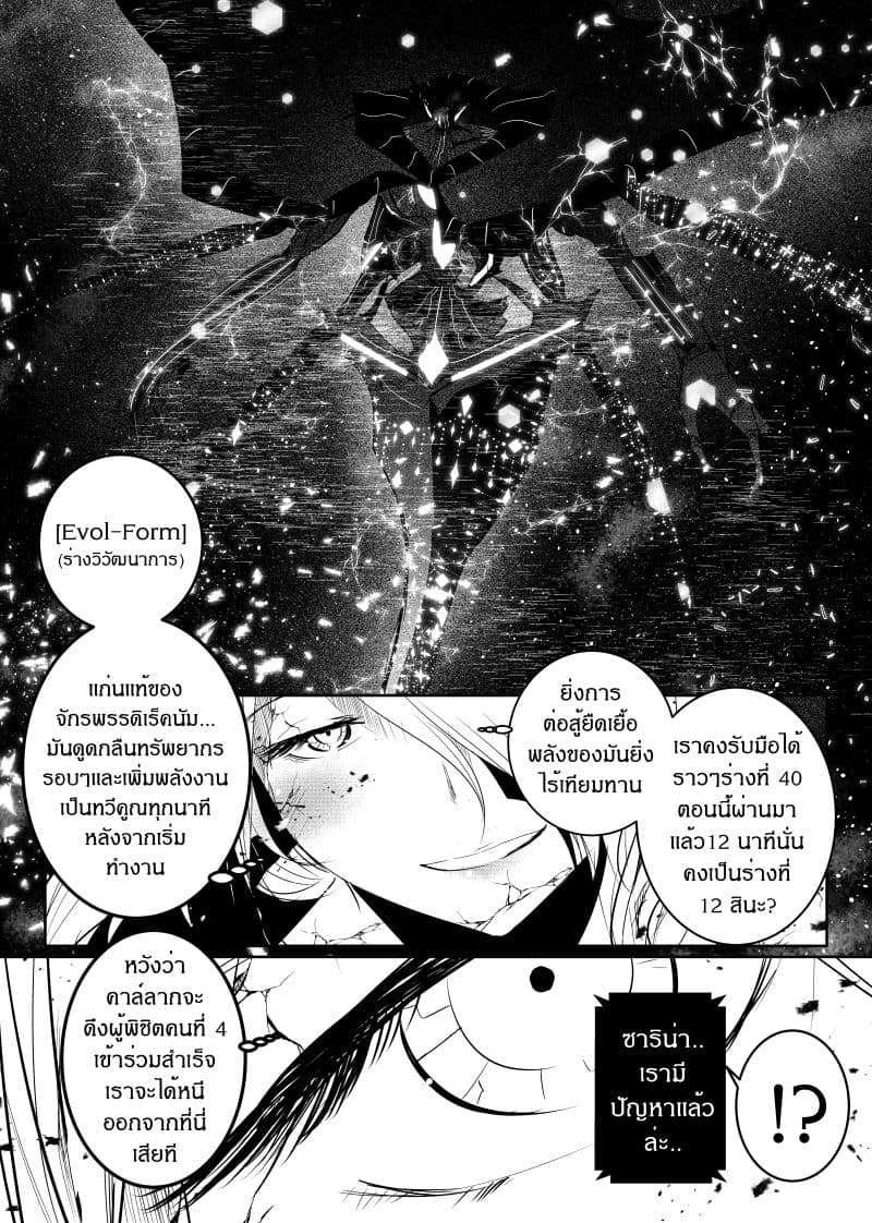 Path A waY page 1