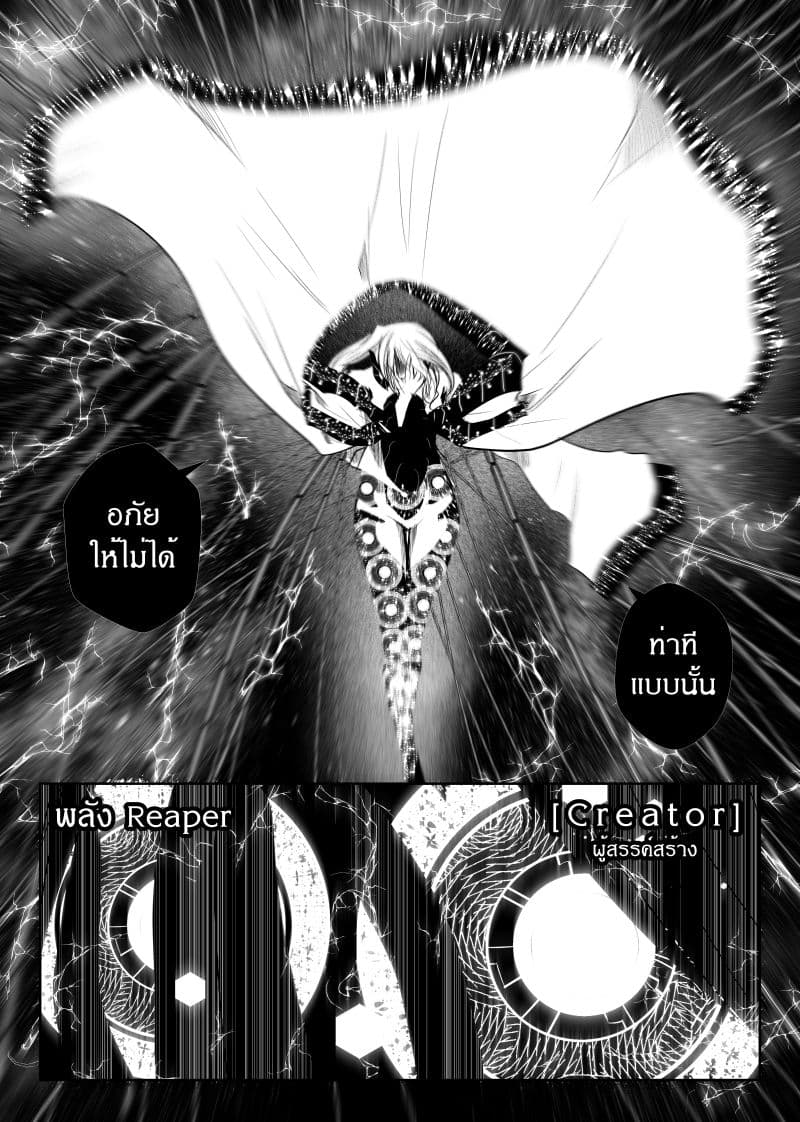 Path A waY page 5