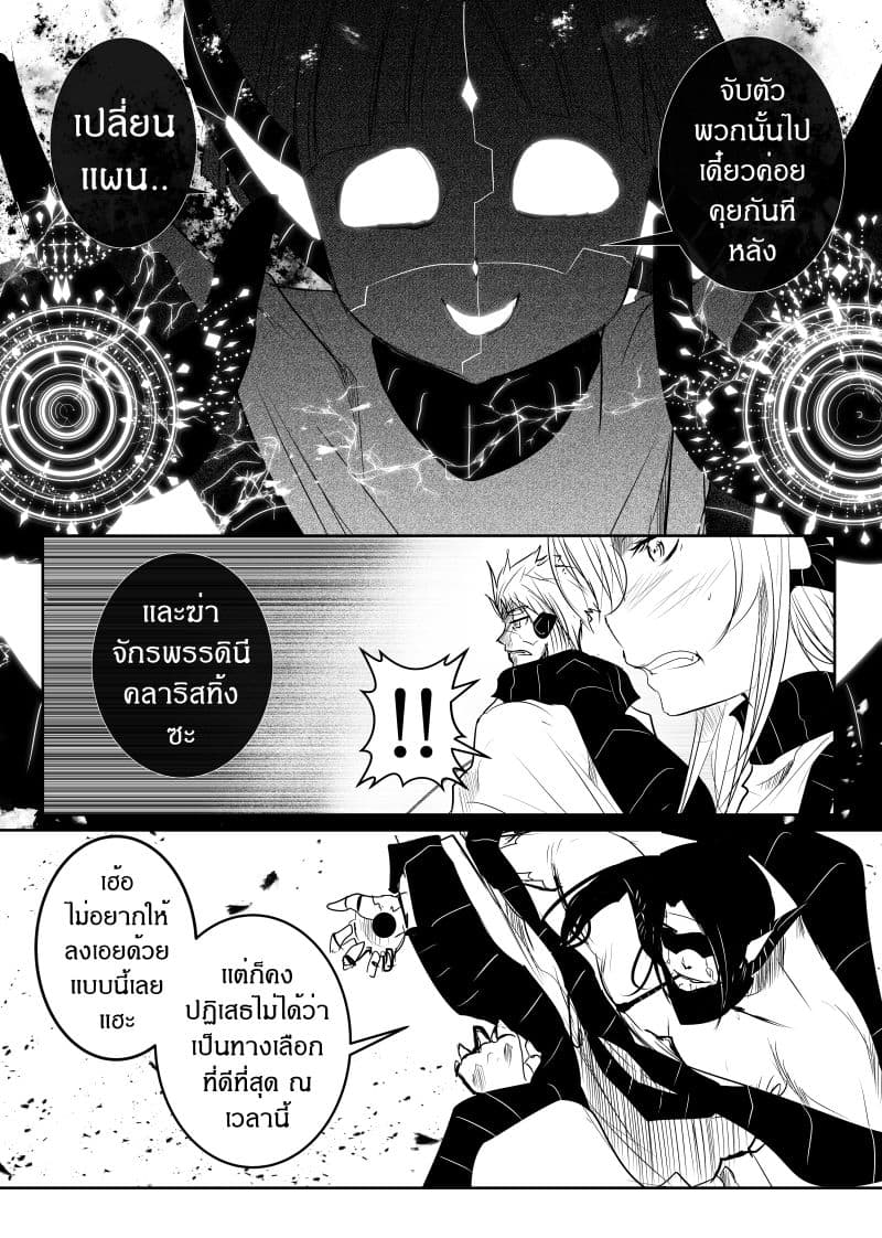 Path A waY page 9
