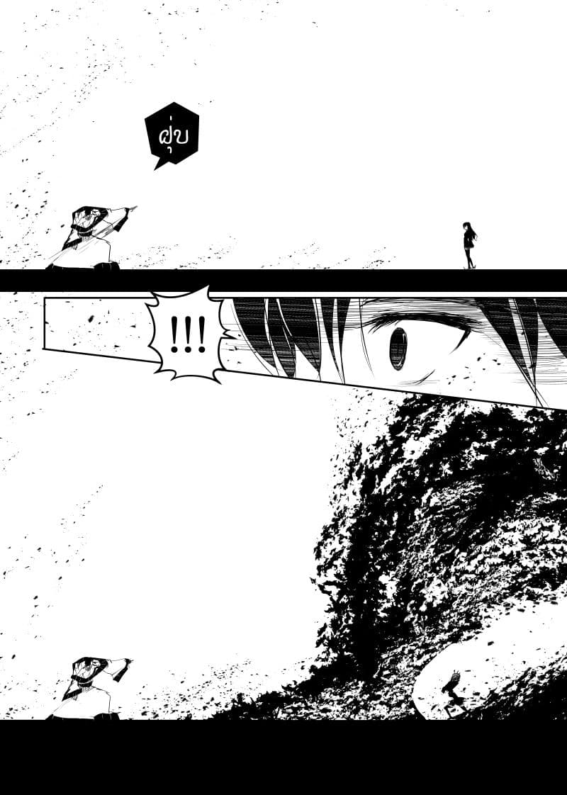 Path A waY page 10