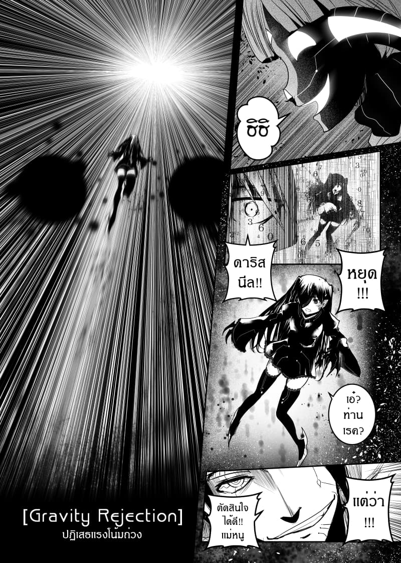 Path A waY page 8
