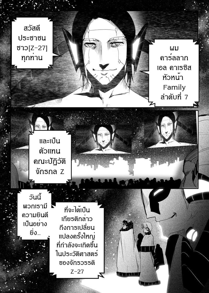 Path A waY page 1