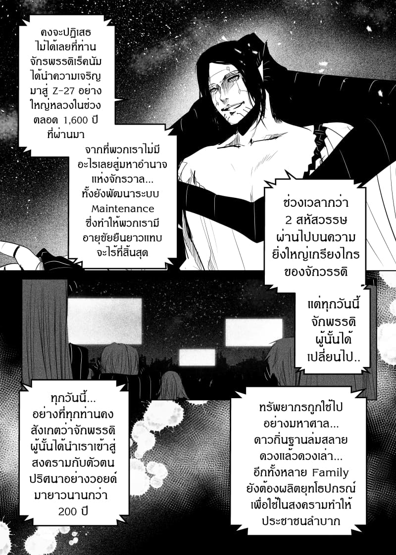 Path A waY page 2