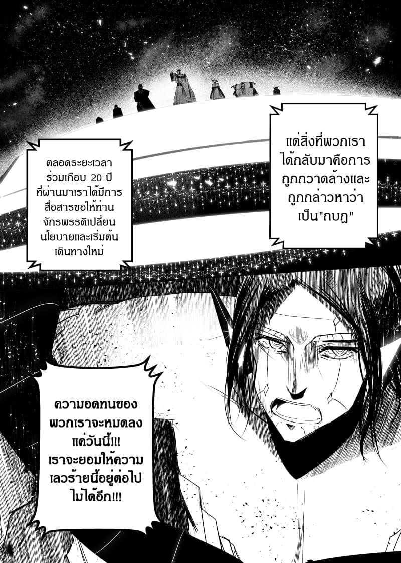Path A waY page 4
