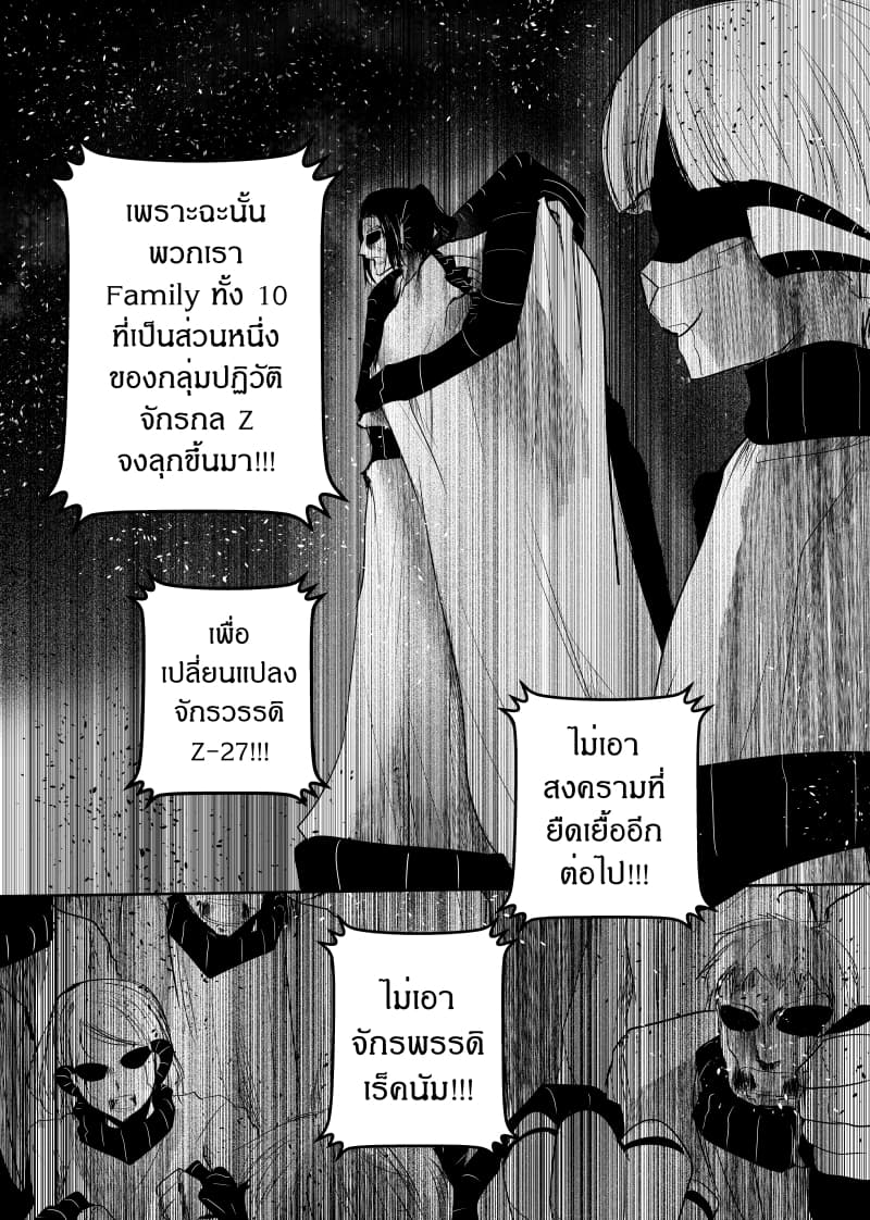 Path A waY page 5