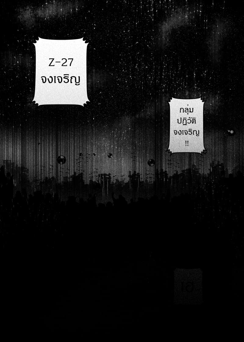 Path A waY page 6