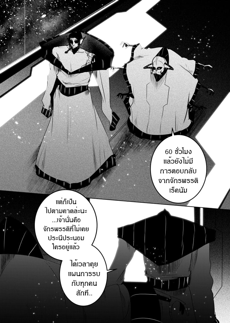 Path A waY page 1