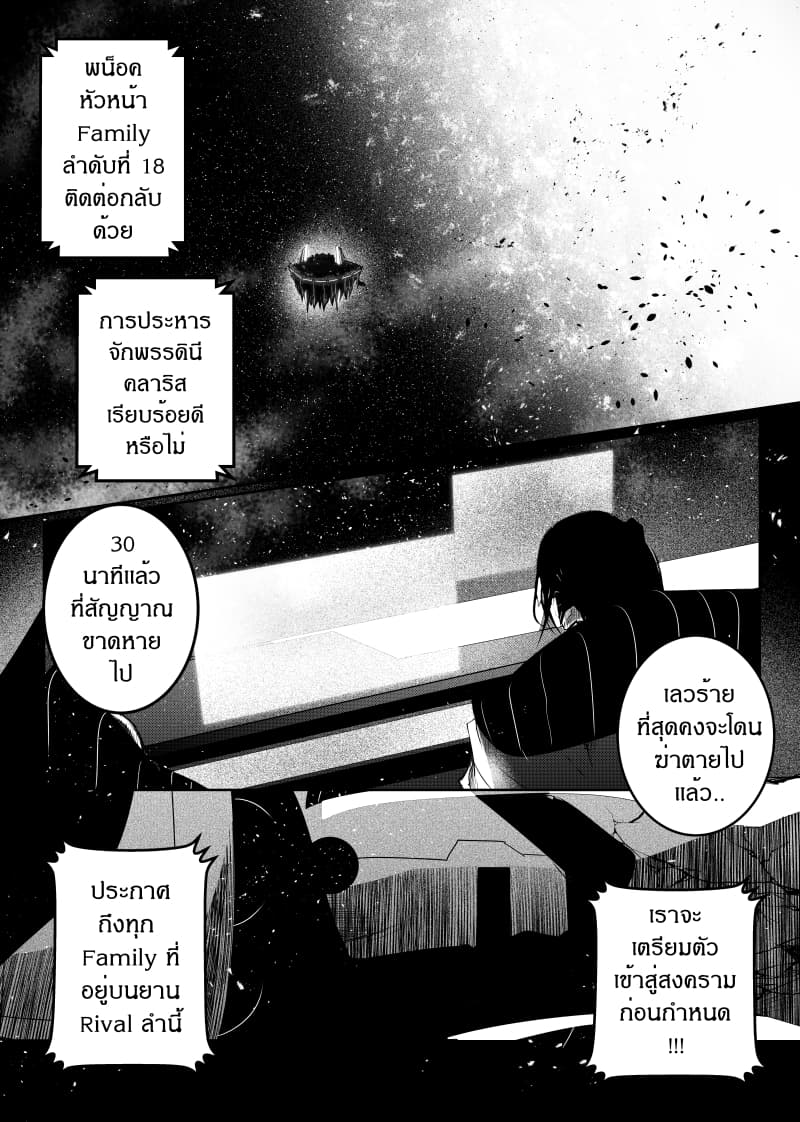 Path A waY page 1