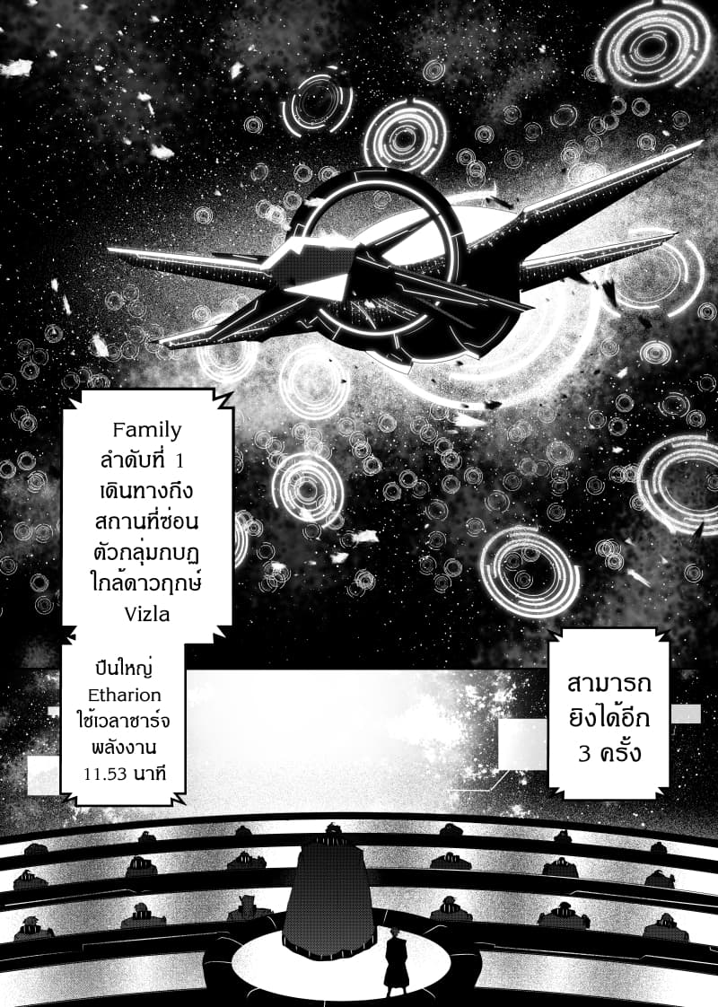 Path A waY page 7