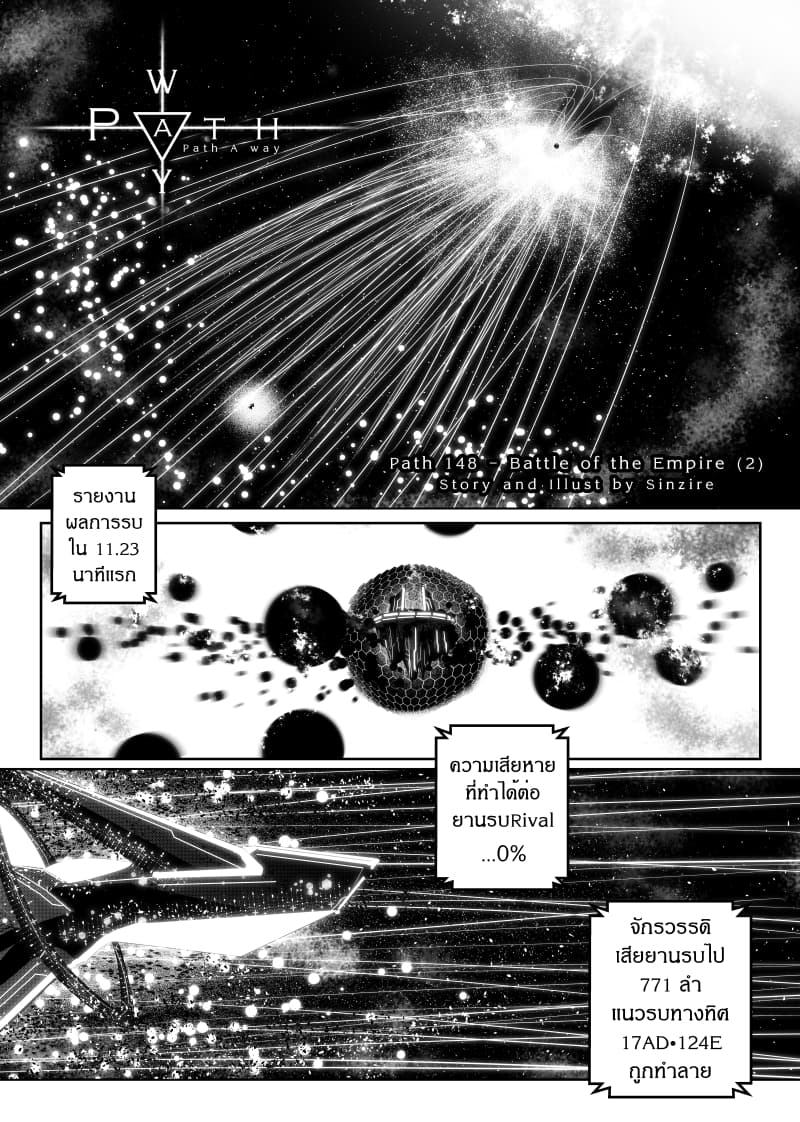 Path A waY page 1