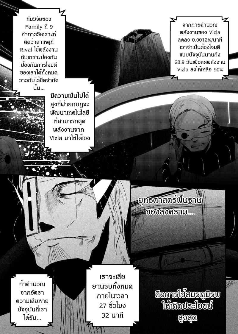 Path A waY page 2
