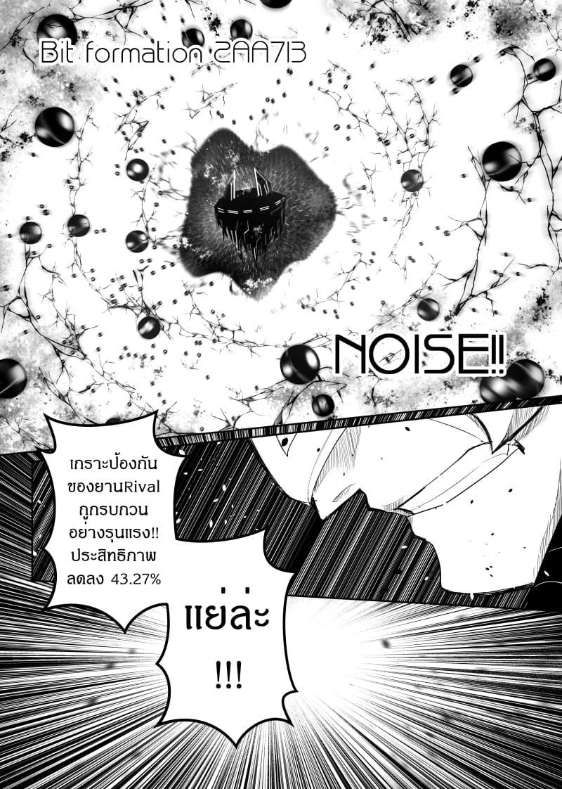 Path A waY page 6