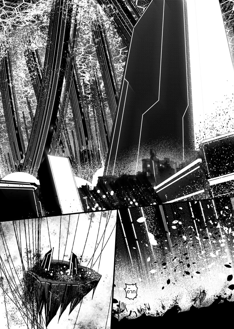 Path A waY page 8