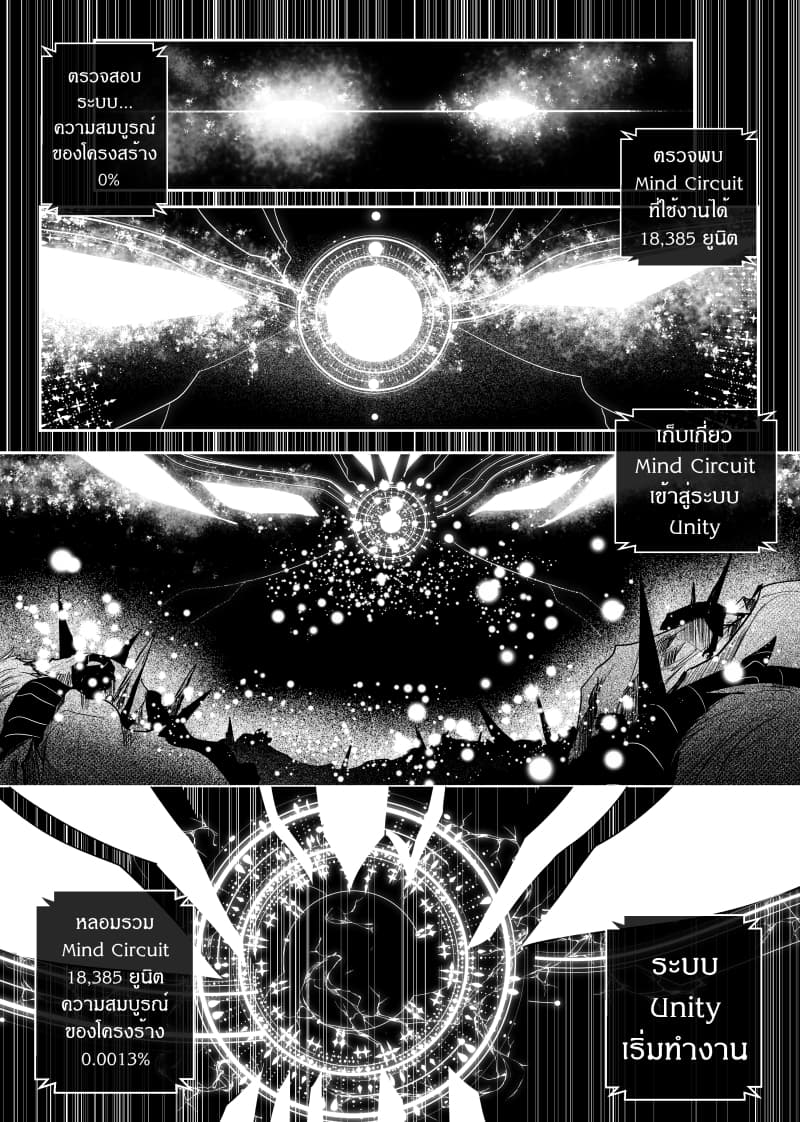 Path A waY page 10