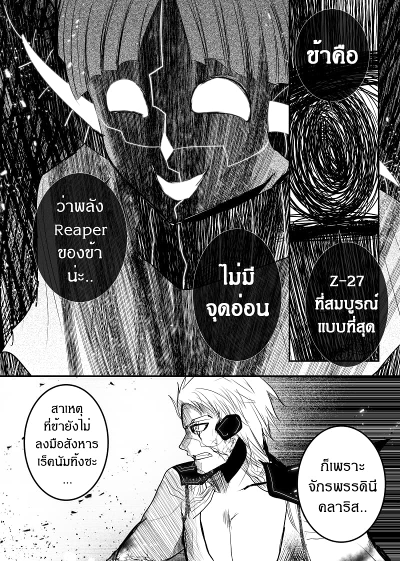 Path A waY page 7