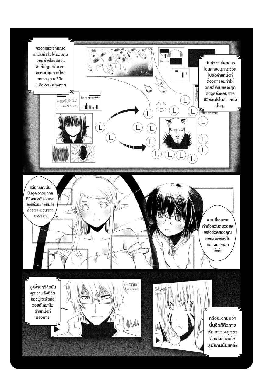 Path A waY page 2