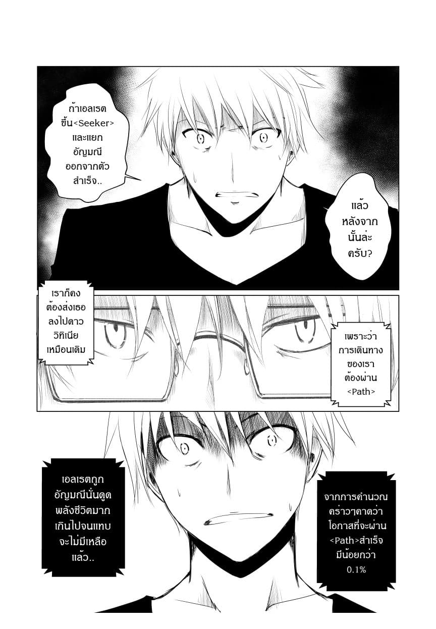 Path A waY page 5
