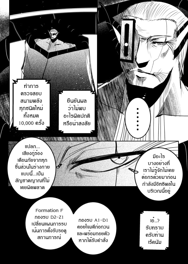 Path A waY page 7