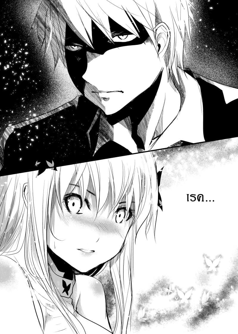 Path A waY page 9