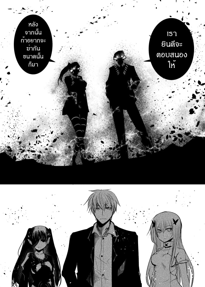 Path A waY page 4