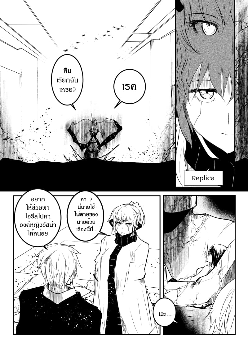 Path A waY page 6