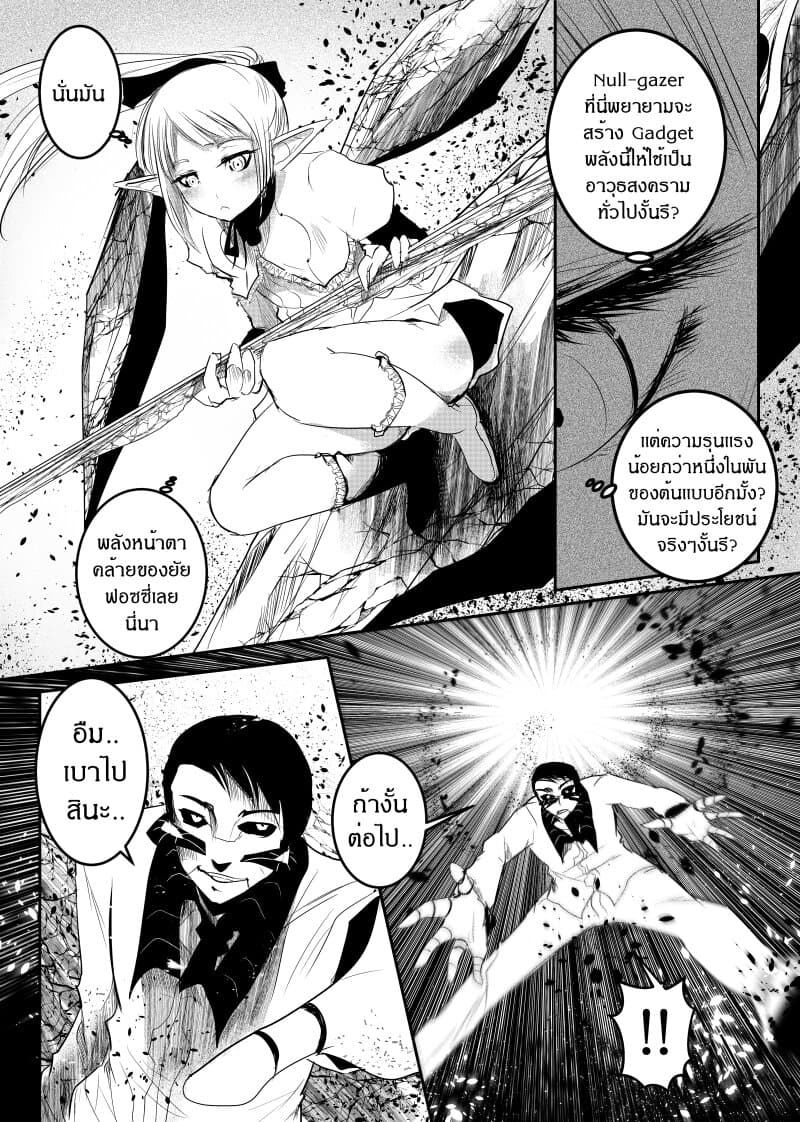 Path A waY page 2