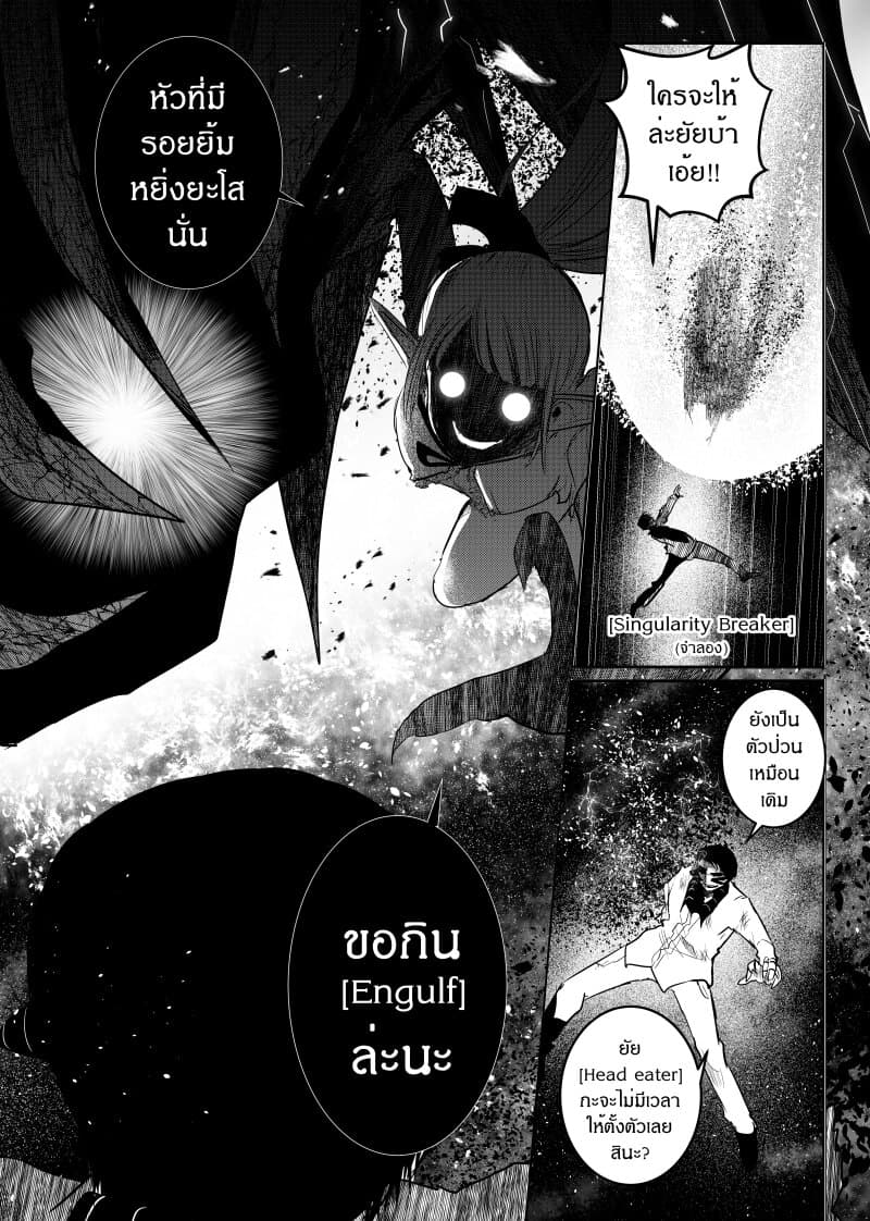 Path A waY page 5