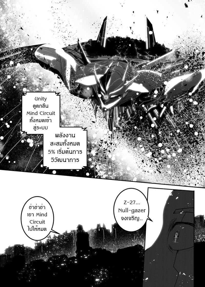 Path A waY page 10