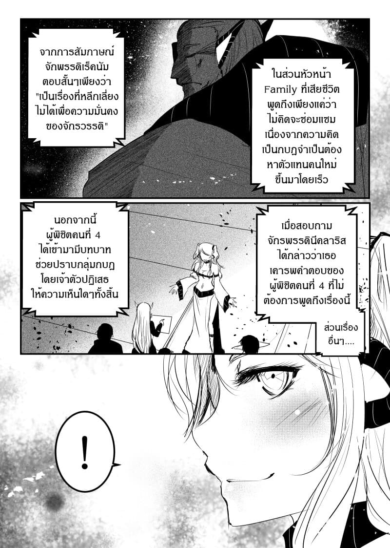 Path A waY page 2